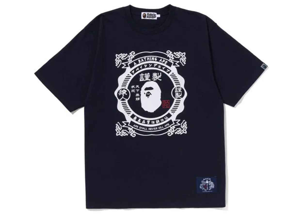 Bape Japanese Motif Relaxed Fit T-Shirt (Navy)