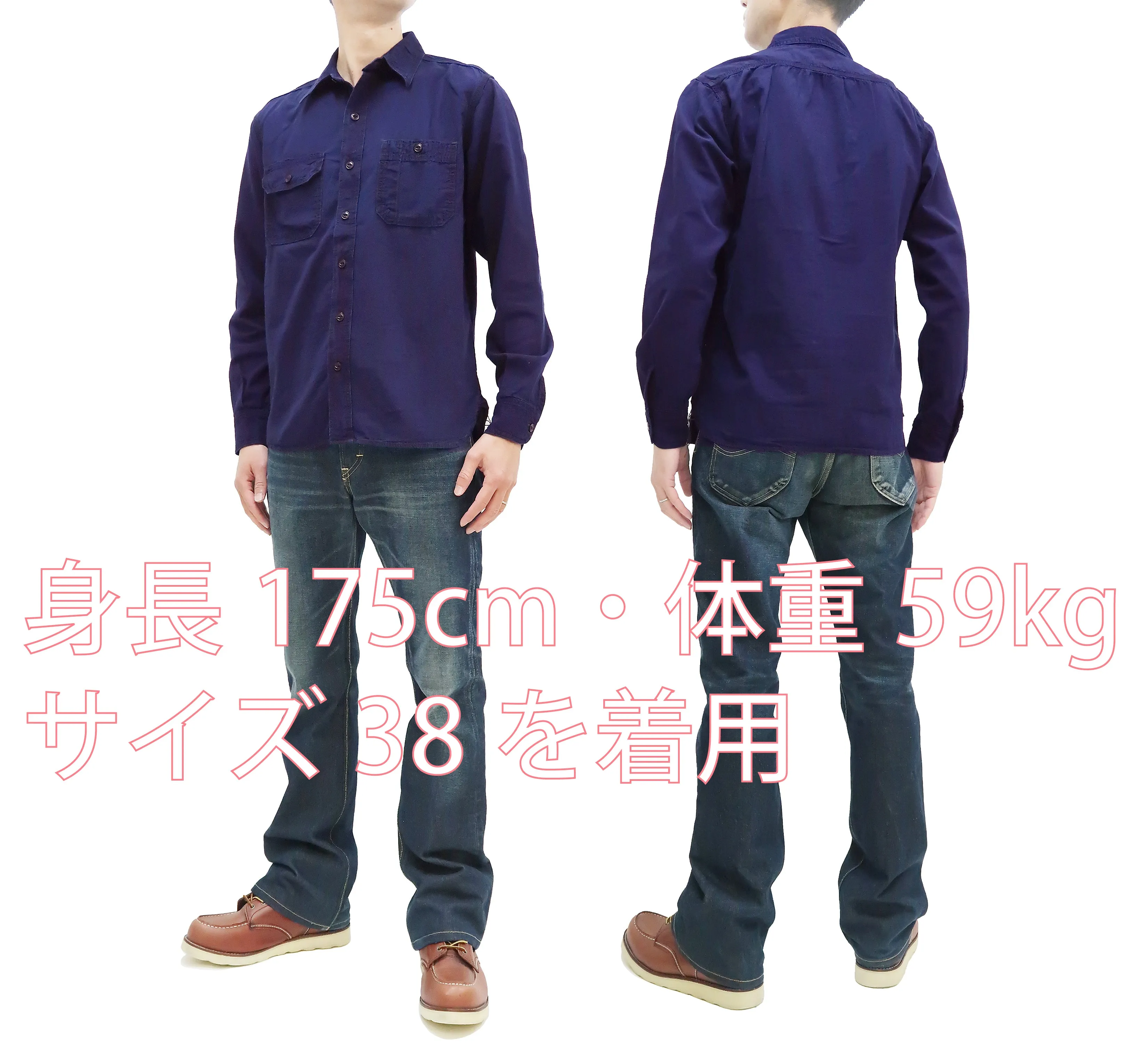 Momotaro Jeans Chambray Shirt Men's Solid Long Sleeve Button Up Work Shirt MLS2020M23 Indigo Overdyed